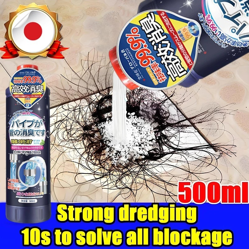 Powerful Drain Cleaner Clog Remover 500ml Drainage Sink Declogger ...