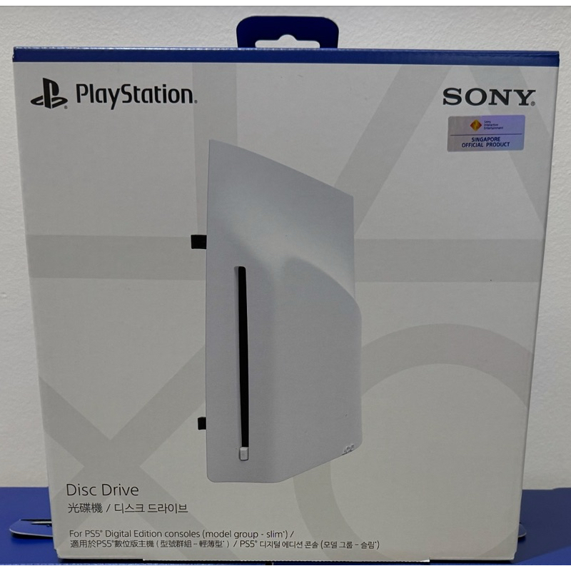 PlayStation Disc Drive (for PS5 Slim / PS5 Pro) with warranty from Sony ...
