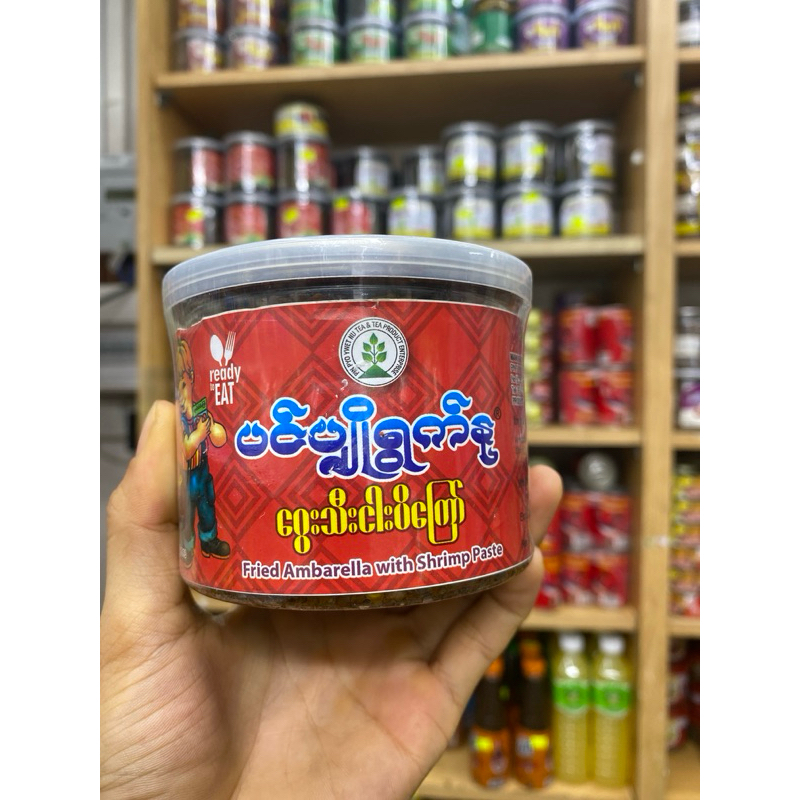 PIN PYO YWET NU FRIED AMBARELLA WITH SHRIMP PASTE 320g | Shopee Singapore