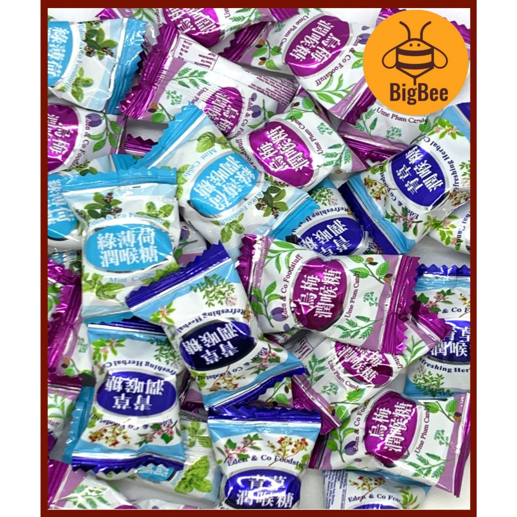 Refreshing Herbal Candy - 200g / 500g Peppermint/Mint/Ume Plum/Kumquat ...