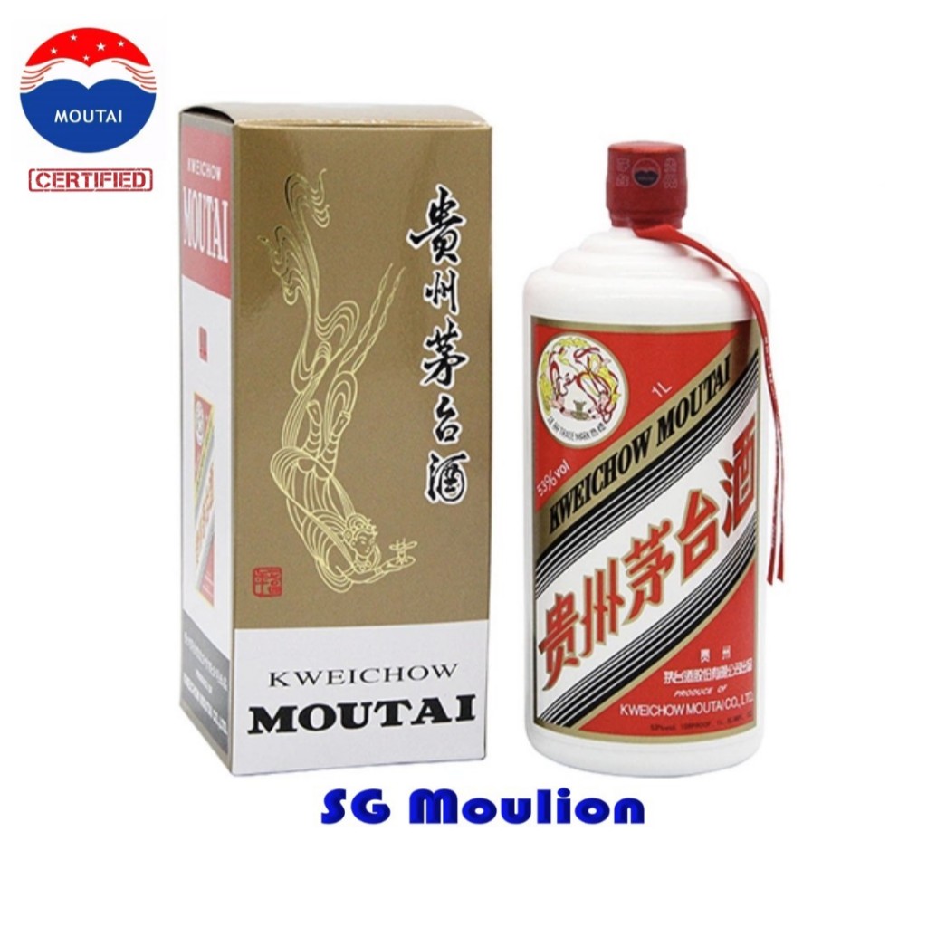 貴州茅台　マオタイKweichow Moutai 1リットル 53% 貴州茅台 マオタイKweichow Moutai 1リットル 53%（S-77 未開栓