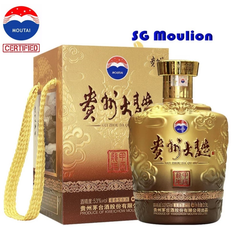Kweichow Moutai Zodiac Dragon 2.5L Daqu Year 2024 贵州茅台 Kweichow Moutai Zodiac Dragon 2.5L Daqu Year 2024 贵州茅台