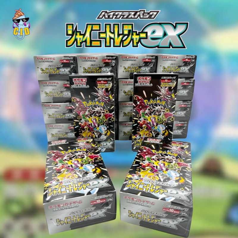 Pokemon SV4a Shiny Treasure Booster Box Japanese w SHRINK | Shopee Singapore