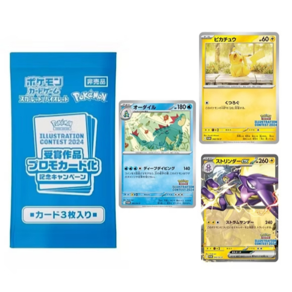 Pokemon Terastal Festival Booster Packs PCJ Pokemon Center Japan / 25th  Promo (Japanese) | Shopee Singapore