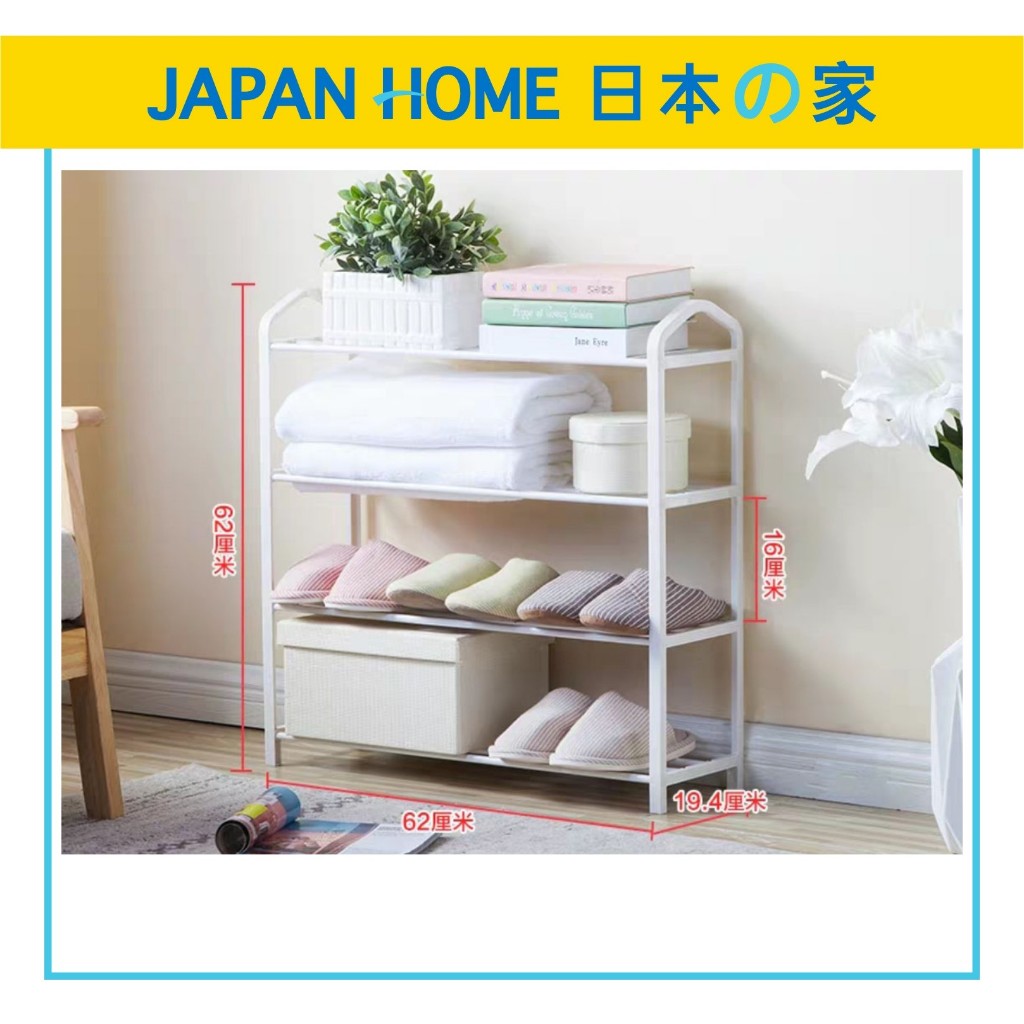 JAPAN HOME Cozy Home 4Tier Metal Shoe Rack 62 19.5 62.5cmMH 0321 4 6619807 x1 Shopee Singapore