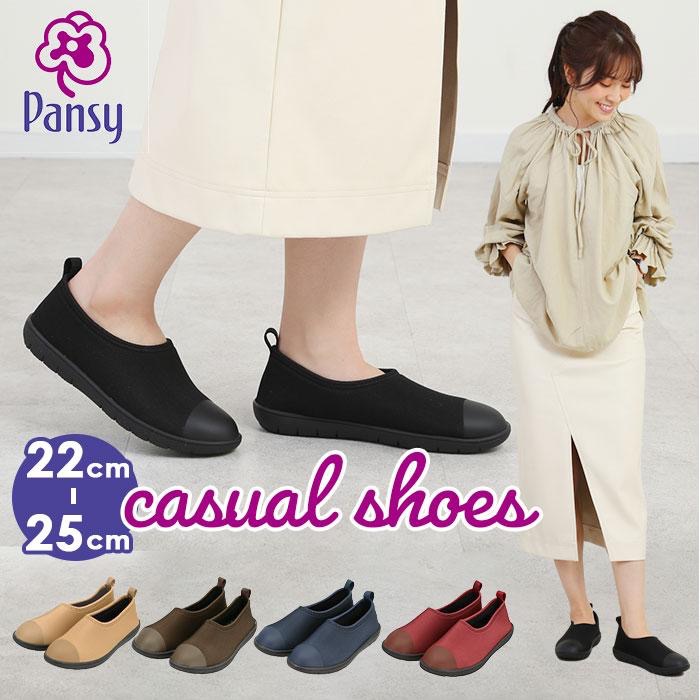 Pansy Shoes Pansy Fashionable Shoes Casual Shoes Slip on Women s Stretch Light Lightweight Simple Easy to Wear Easy to Walk Soft Shopee Singapore