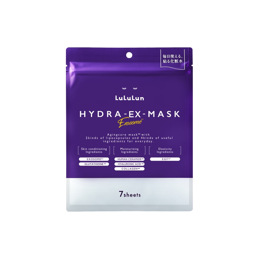 Lululun Hydra Facial Mask (7 Sheets / 28 Sheets) | Hydra V Vitamin