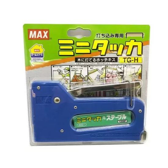 MAX Made in Taiwan Gun Tacker Heavy Duty HD Stapler TG-H | Shopee Singapore