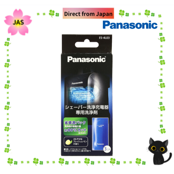 PANASONIC DOOR FRIDGE shops NR