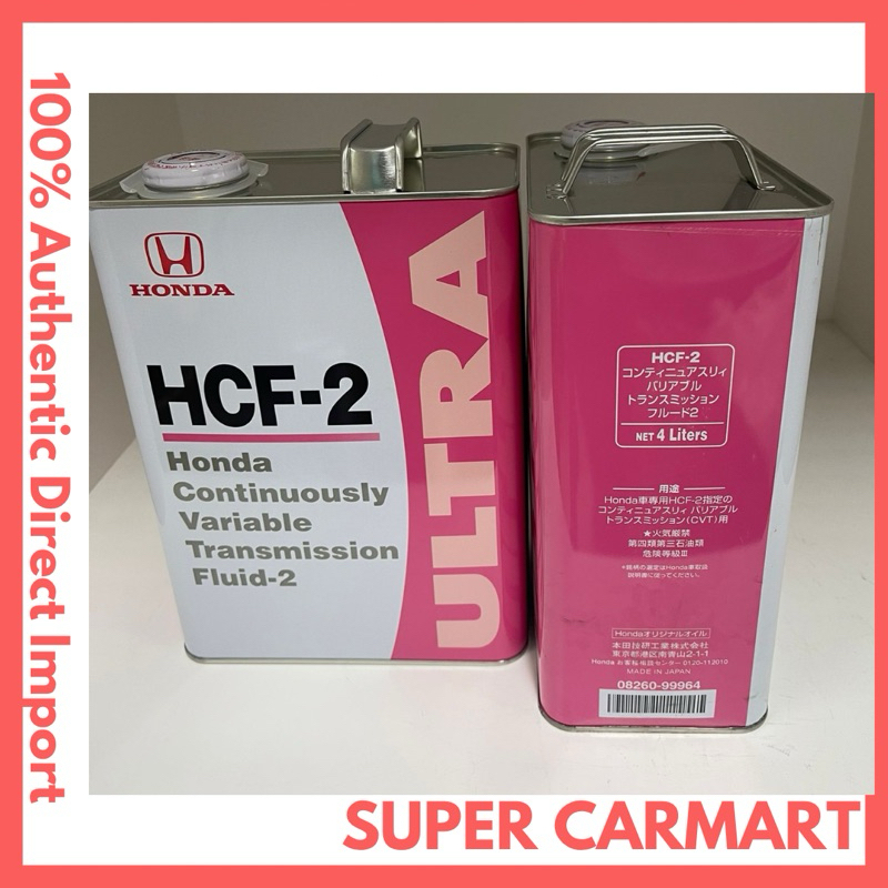 Honda HCF 2 CVT ULTRA 4L | Shopee Singapore