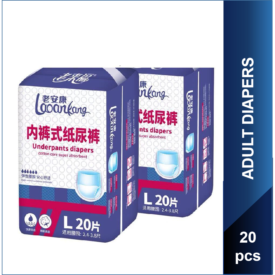 Lao An Kang Laoankang REBRANDED to Lao Lai Fu Laolaifu Disposable Adult ...