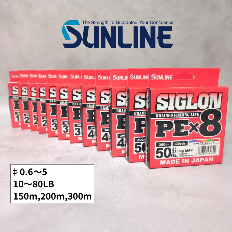 thumbnail image 2 of Linha De Multifilamento Sunline - Siglon PE X8 2 of 11
