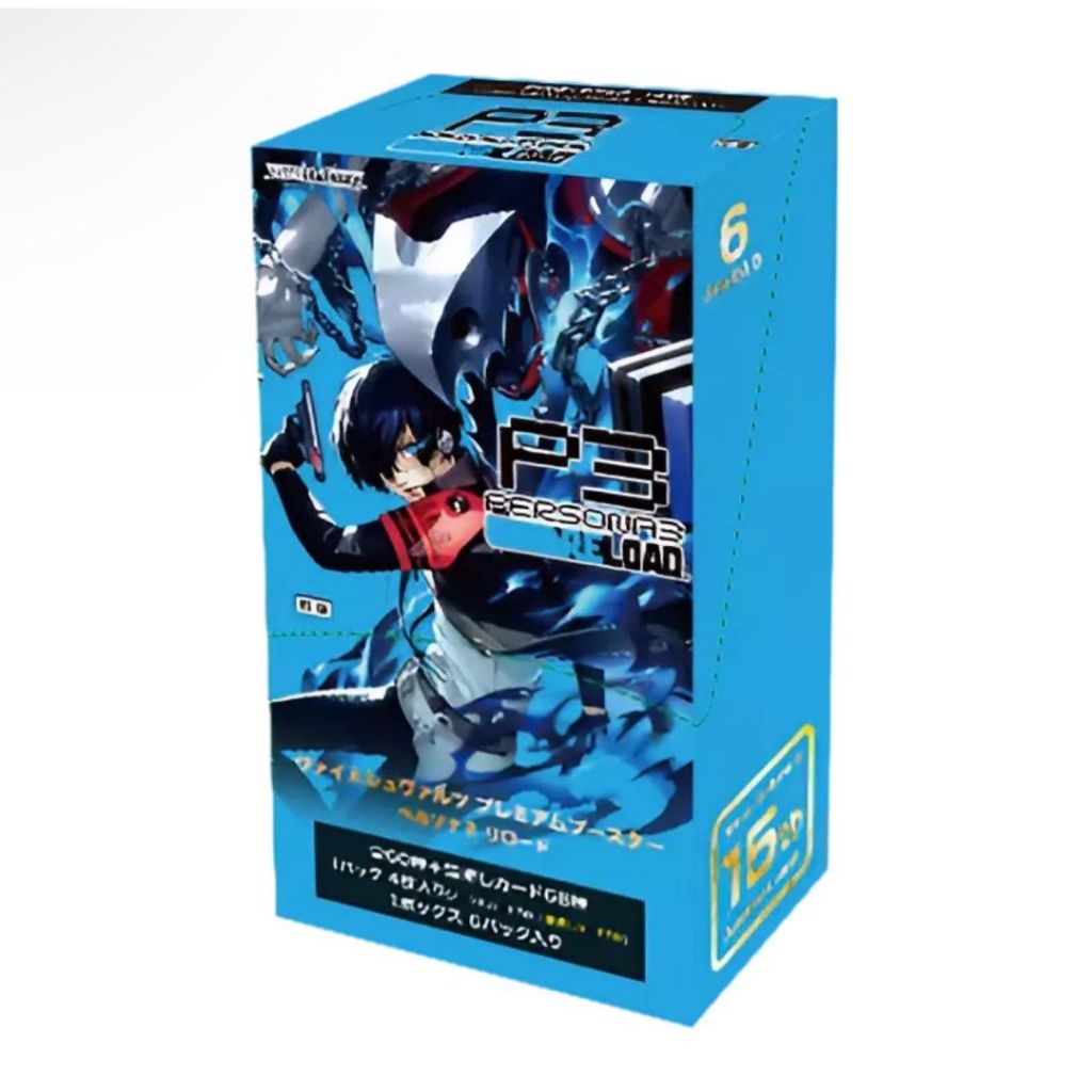 persona 5 weiss schwarz booster box Premium 3 Reload Japanese stamped sign cards of the VA General Product x1 Booster cards japanese, Weiss