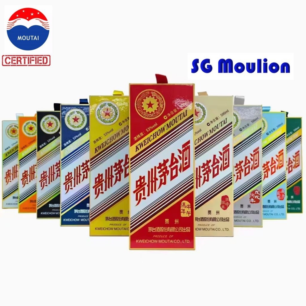 Kweichow Moutai Zodiac Series 贵州茅台生肖酒 (Certified) | Shopee