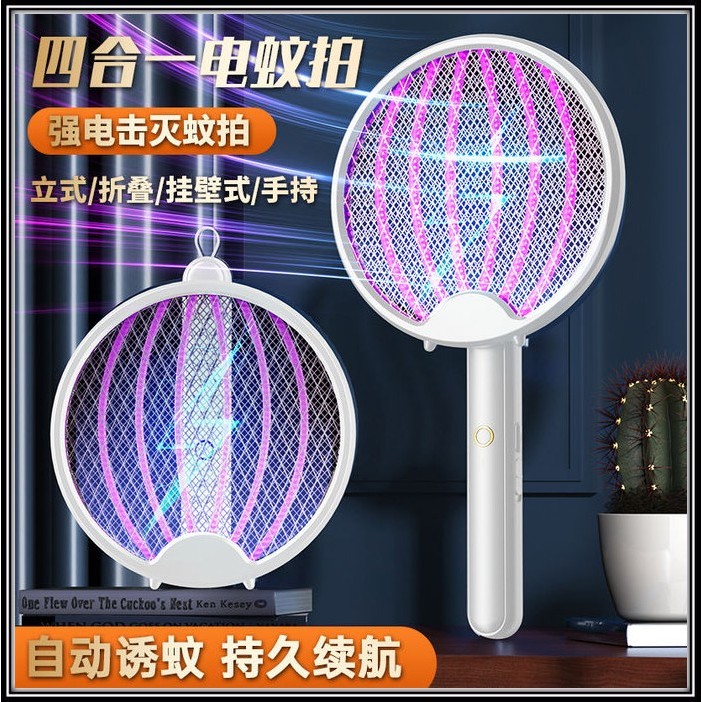 Mosquito Racket 4-in1 USB Rechargeable Battery Fly Killer Mosquito ...