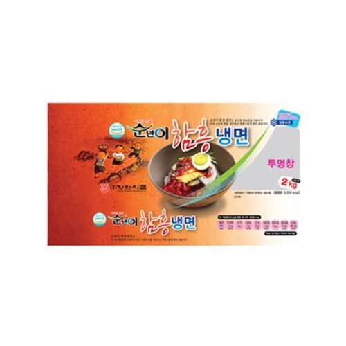 Hamheung NaengMyun 2kg | Shopee Singapore