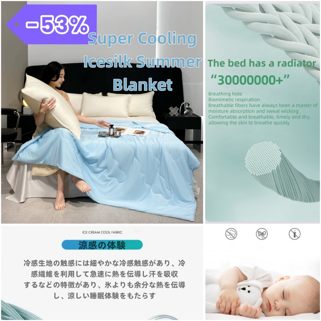 SG Stock Ice Silk Blanket Cooling Feeling Summer Quilt comforter blanket Shopee Singapore