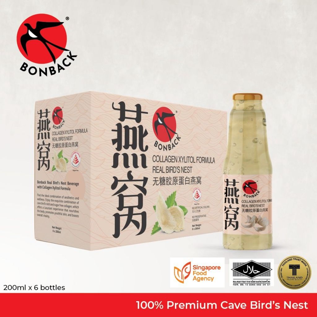 Bonback Real Bird's Nest Beverage with Collagen Xylitol Formula