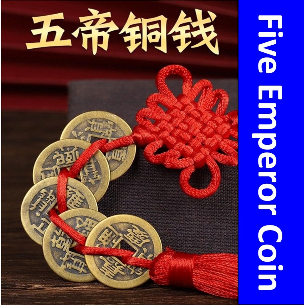 Five Emperor Coin ️ Feng Shui Coin ️ Fenshui Ancient Emperor Coins ️ ...