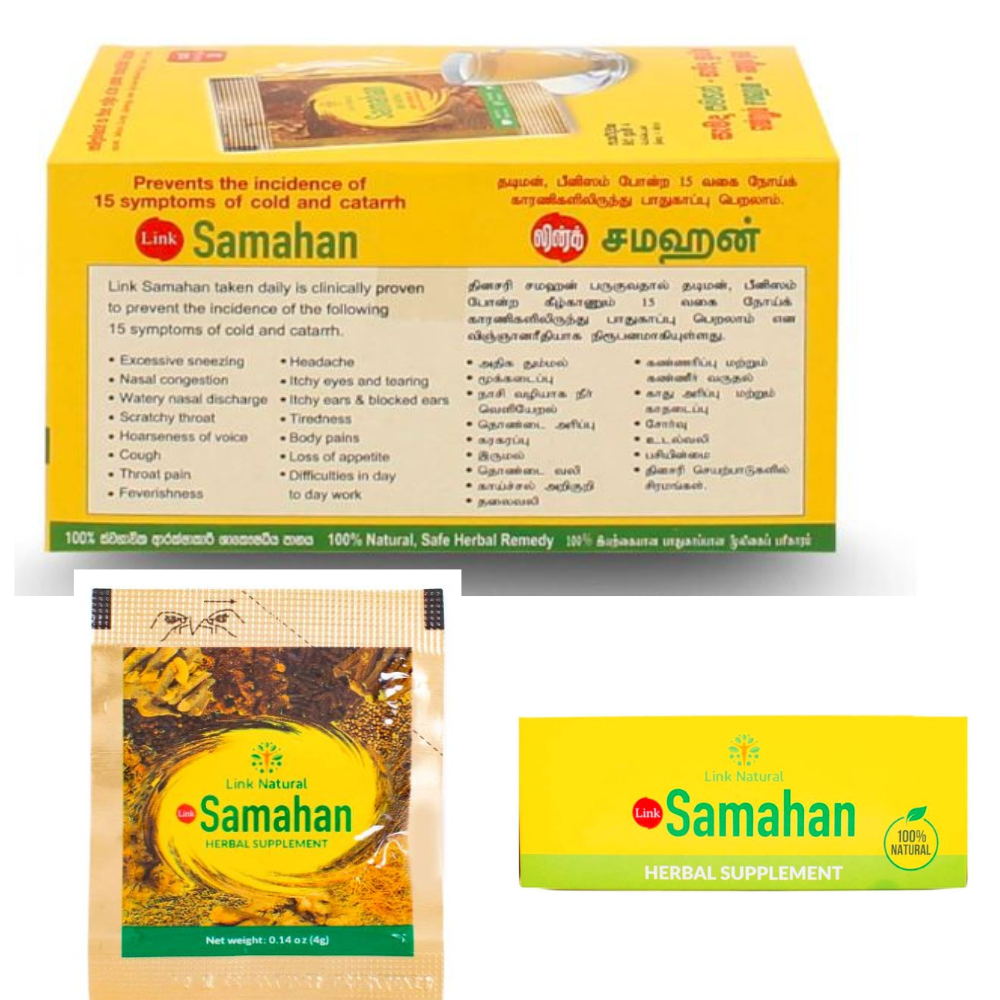 Samahan Ayurvedic Herbal Tea Packets - Sri Lankan Blend With 30 Sachets ...