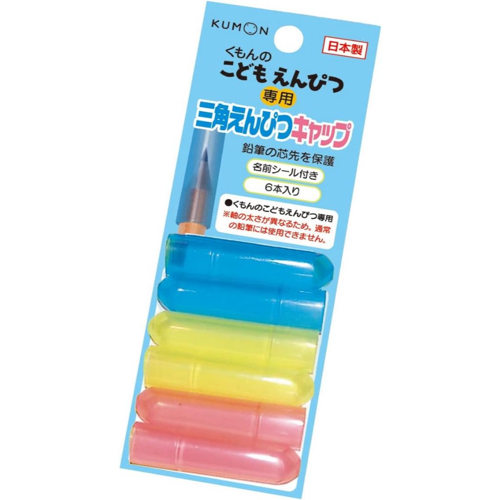 Direct from Japan KUMON Pencil Cap Triangular Pencil Cap Triangular ...