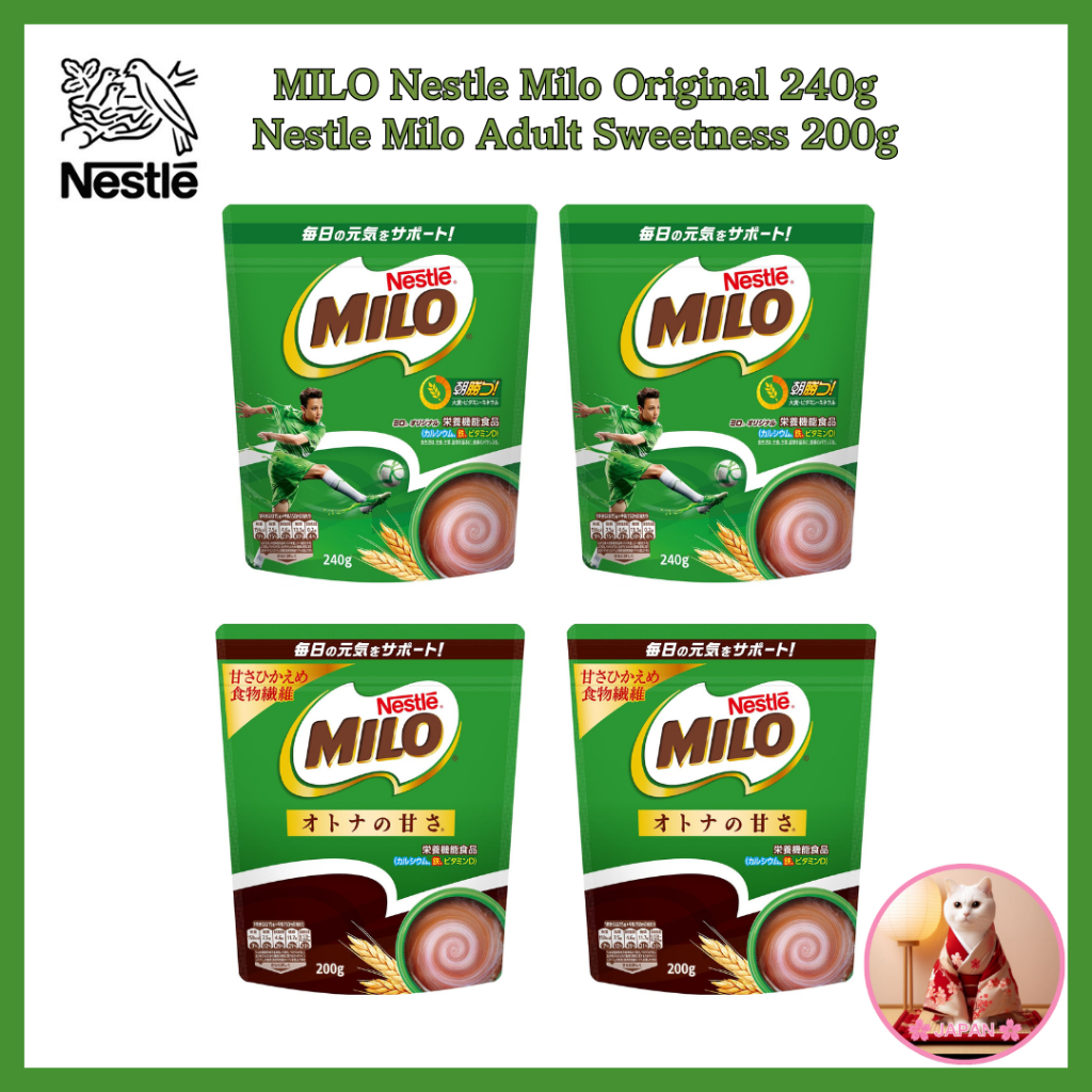 MILO Nestle Milo Original 240g Nestle Milo Adult Sweetness 200g ...