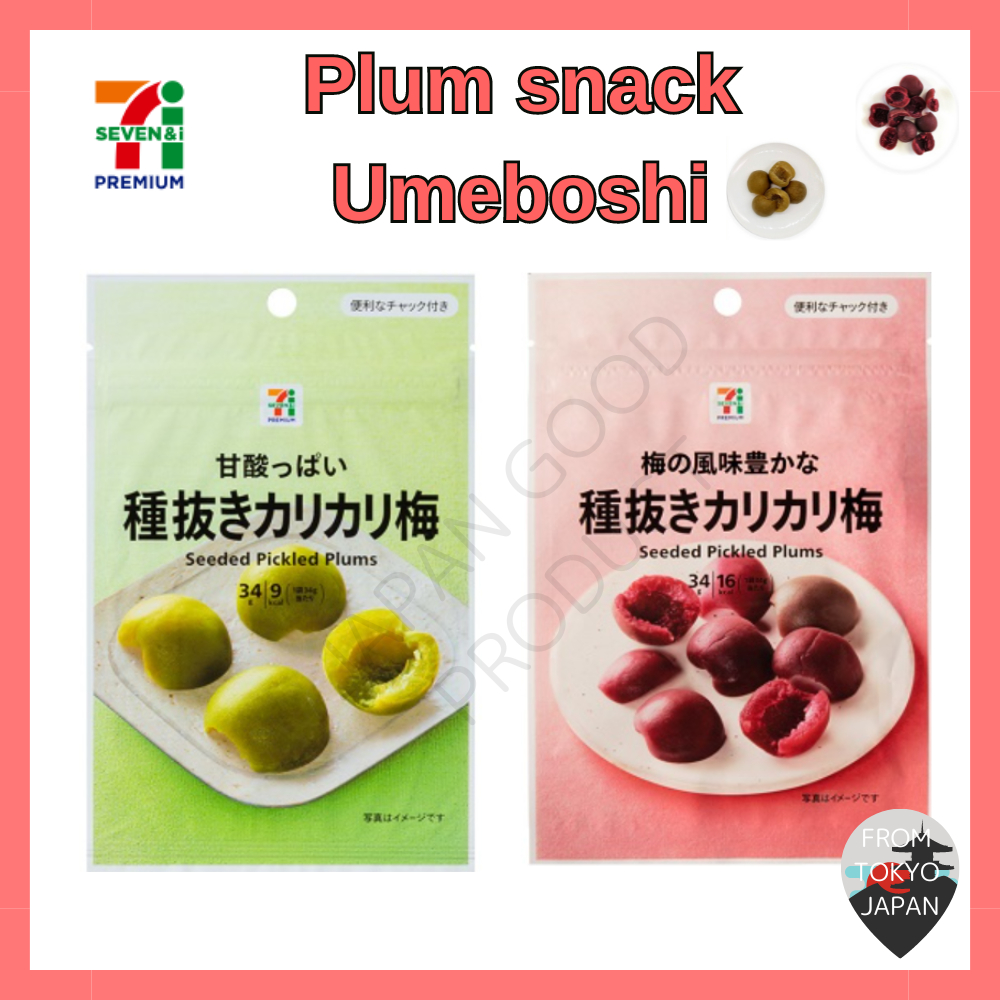 【7-11】Japanese convenience store Seven-Eleven Plum snack Umeboshi Rich ...