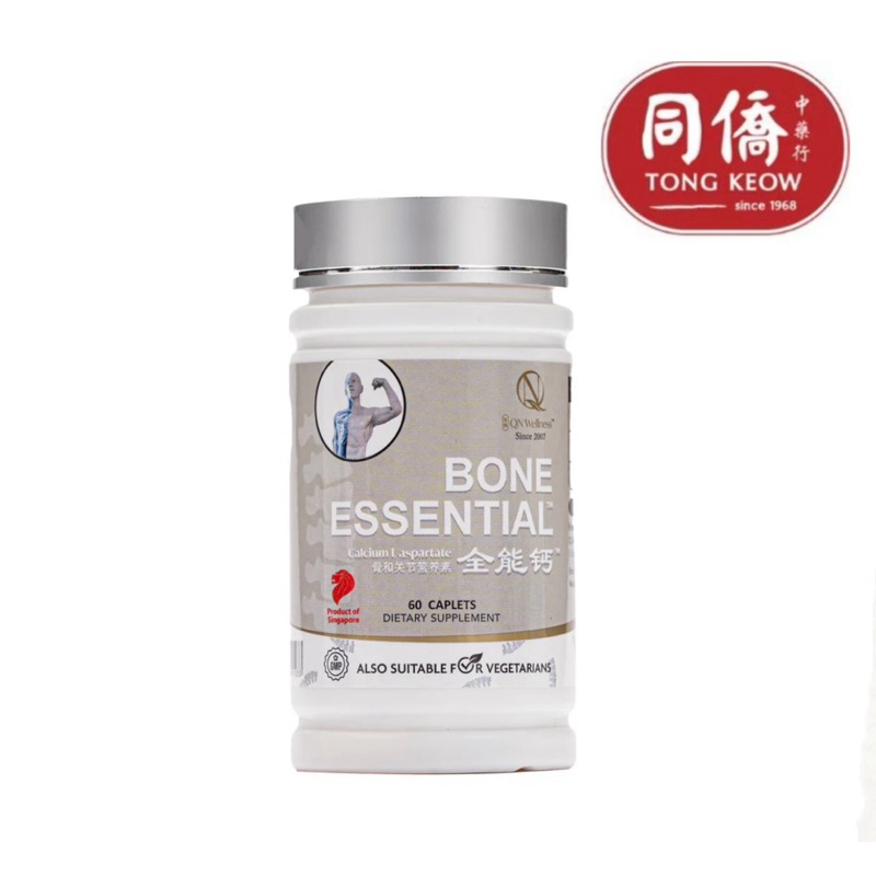 【QN Wellness】 Bone Essential 全能钙 60 Tablet | Shopee Singapore