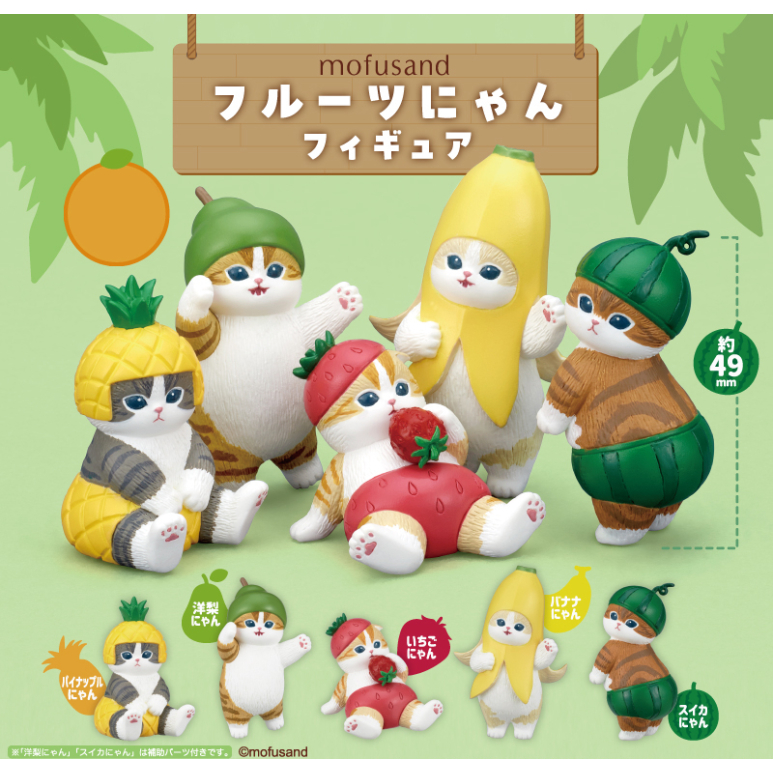 Set Complet Figurines Kitan Club Cat Restaurant – 5 Pièces Capsule Toys