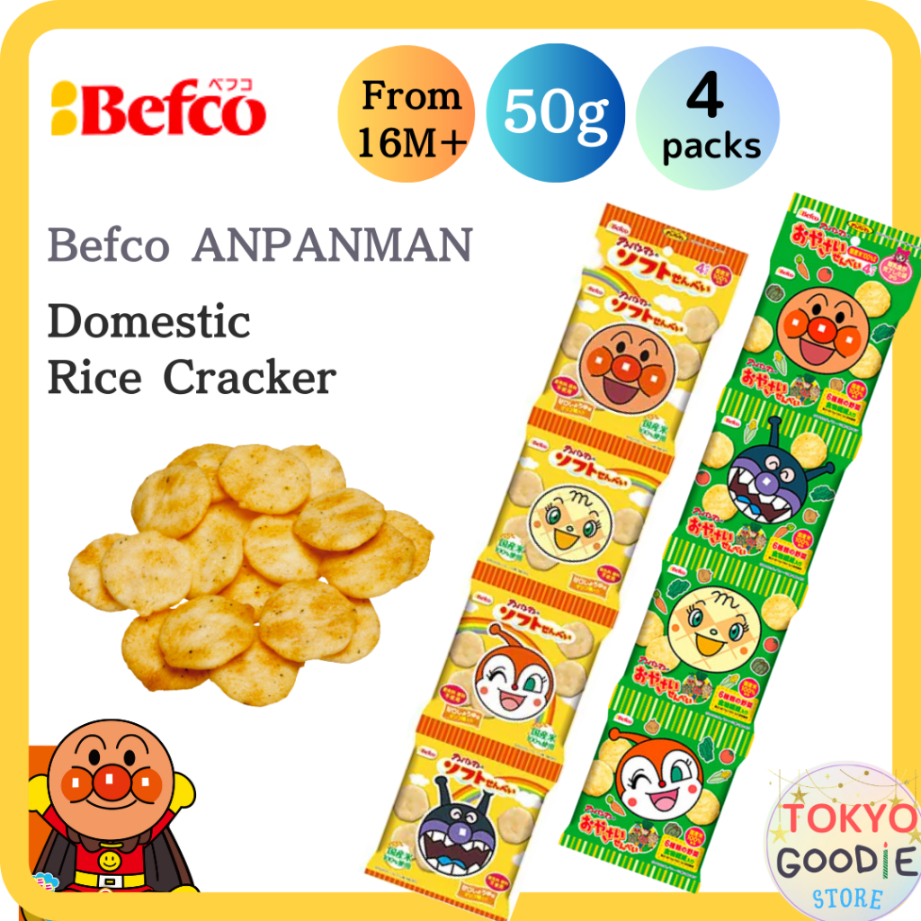 Japanese snacks【Anpanman Domestic Rice Cracker 4packs 16M＋】baby snacks ...