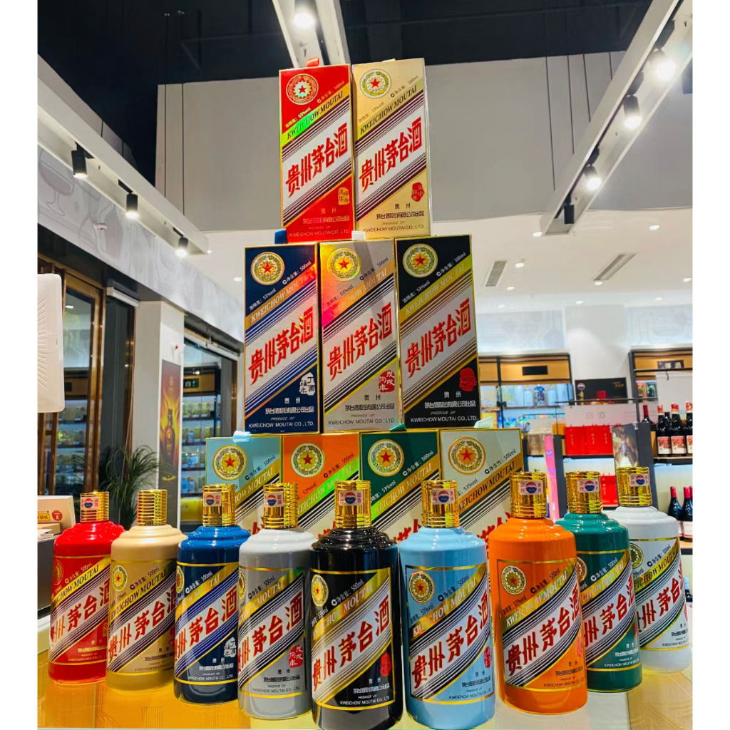 Kweichow Moutai Zodiac Series 贵州茅台生肖酒 (Certified) | Shopee