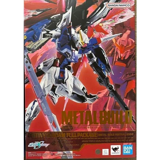 METAL BUILD Strike Freedom Destiny Gundam (Full Package) [METAL