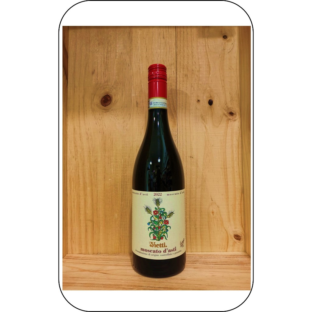 Vietti Moscato D’Asti Cascinetta DOCG 2022 - Piedmont, Italy (01 x ...