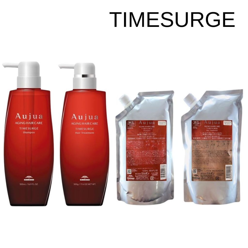 Aujua イミュライズShampoo & Treatment Aujua（オージュア）の『エイジングケアライン』をご紹介