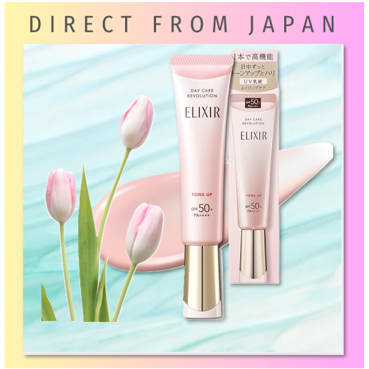Shiseido ELIXIR SUPERIEUR ELIXIR SUPERIEUR DAY CARE REVOLUTION TONE UP ...