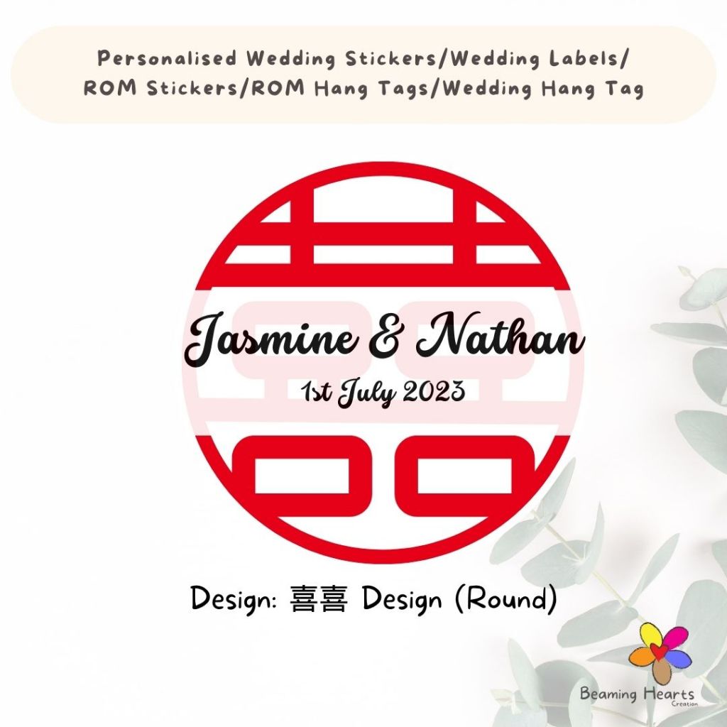 [Beaming Hearts] Personalised Wedding Stickers/Wedding Labels/ ROM ...