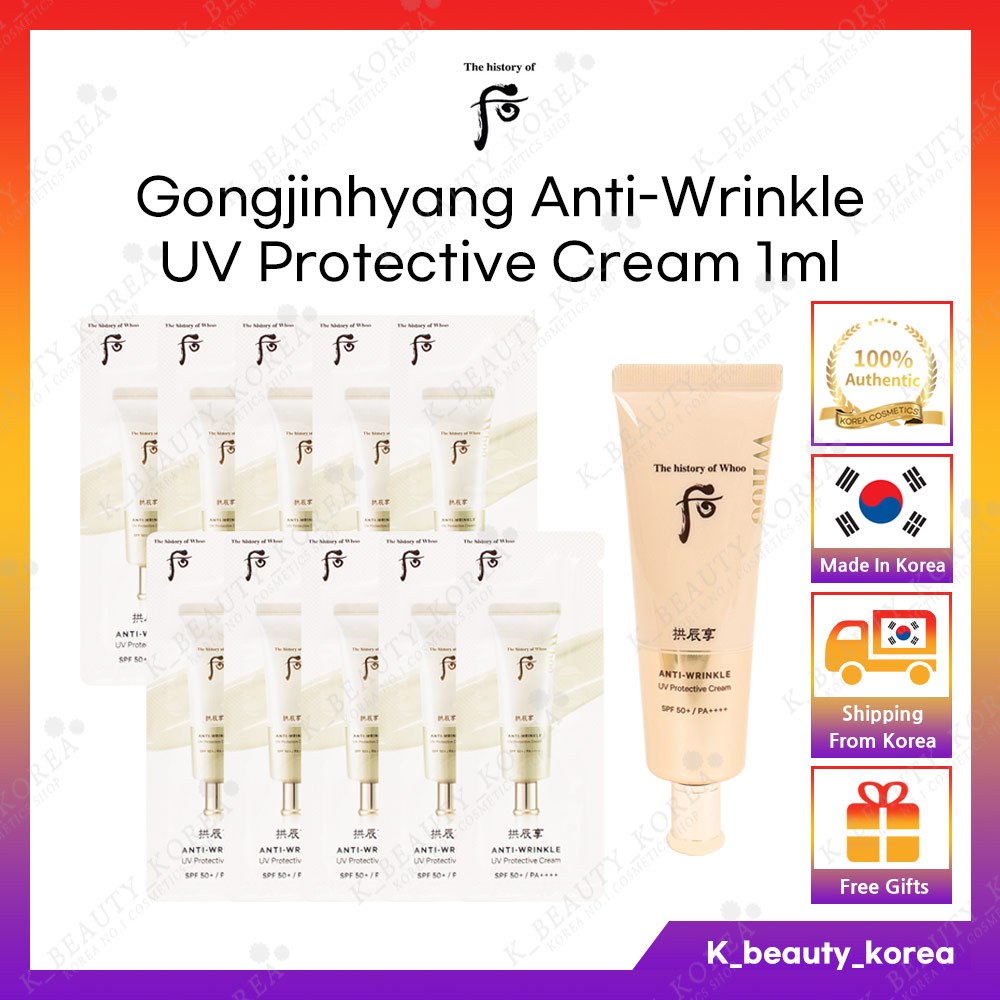 [THE HISTORY OF WHOO] Gongjinhyang Wrinkle Sun Cream 50ml main image 0