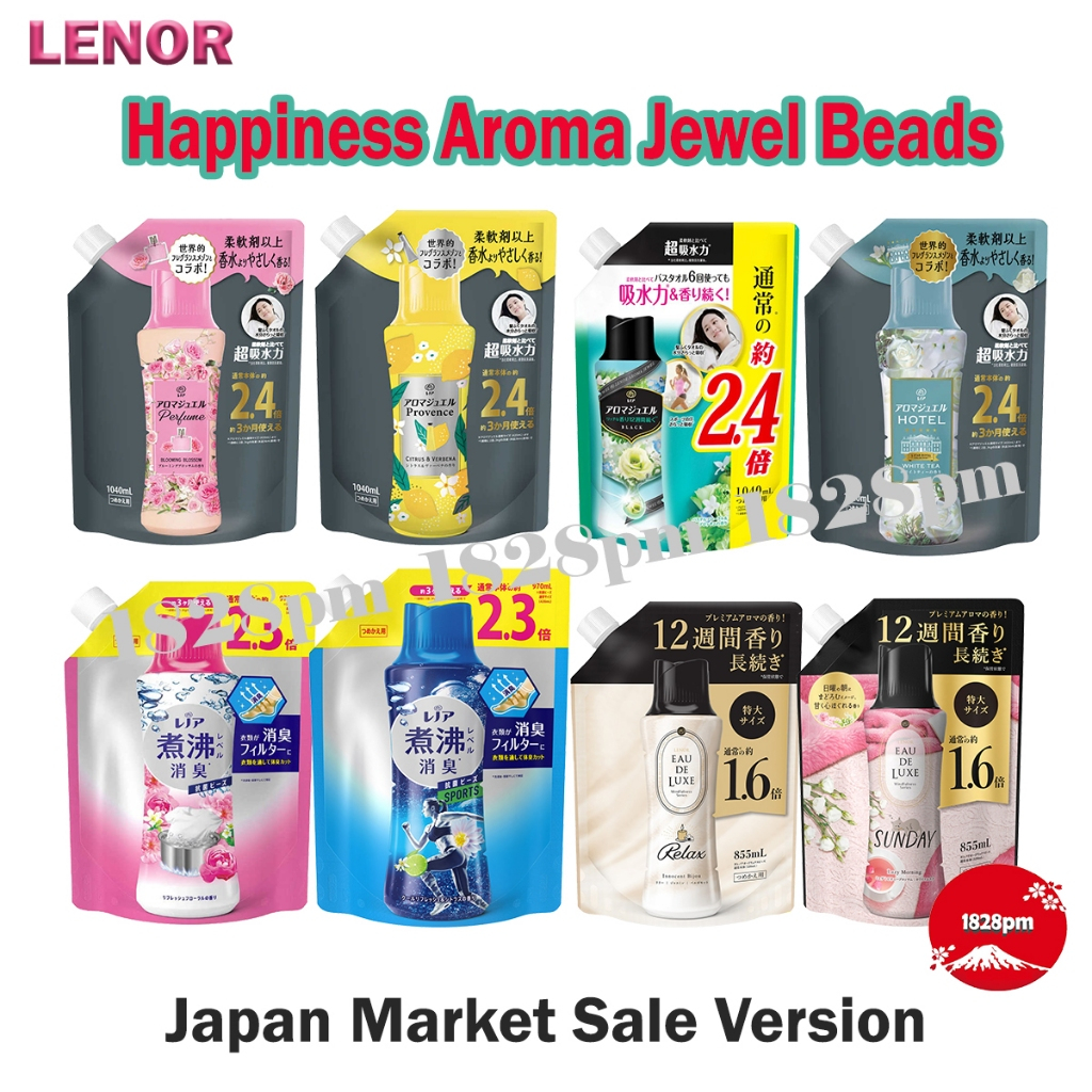 P&G Lenor Happiness Aroma Jewel Scent Booster Beads Laundry