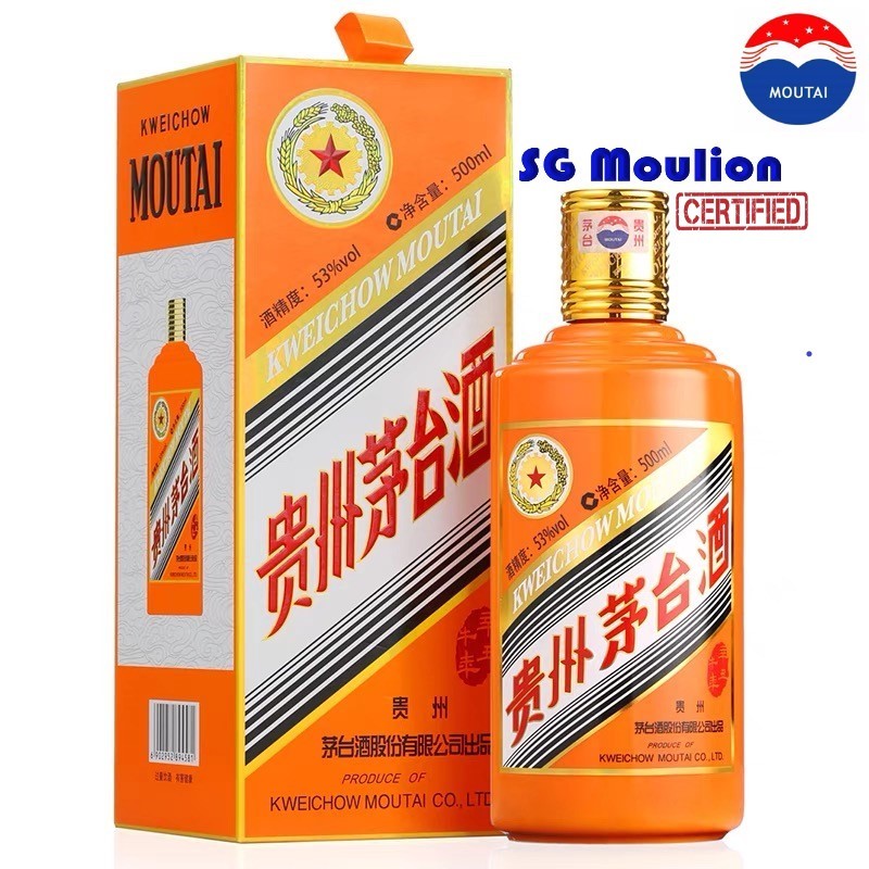 Kweichow Moutai Zodiac Series 贵州茅台生肖酒 (Certified) | Shopee