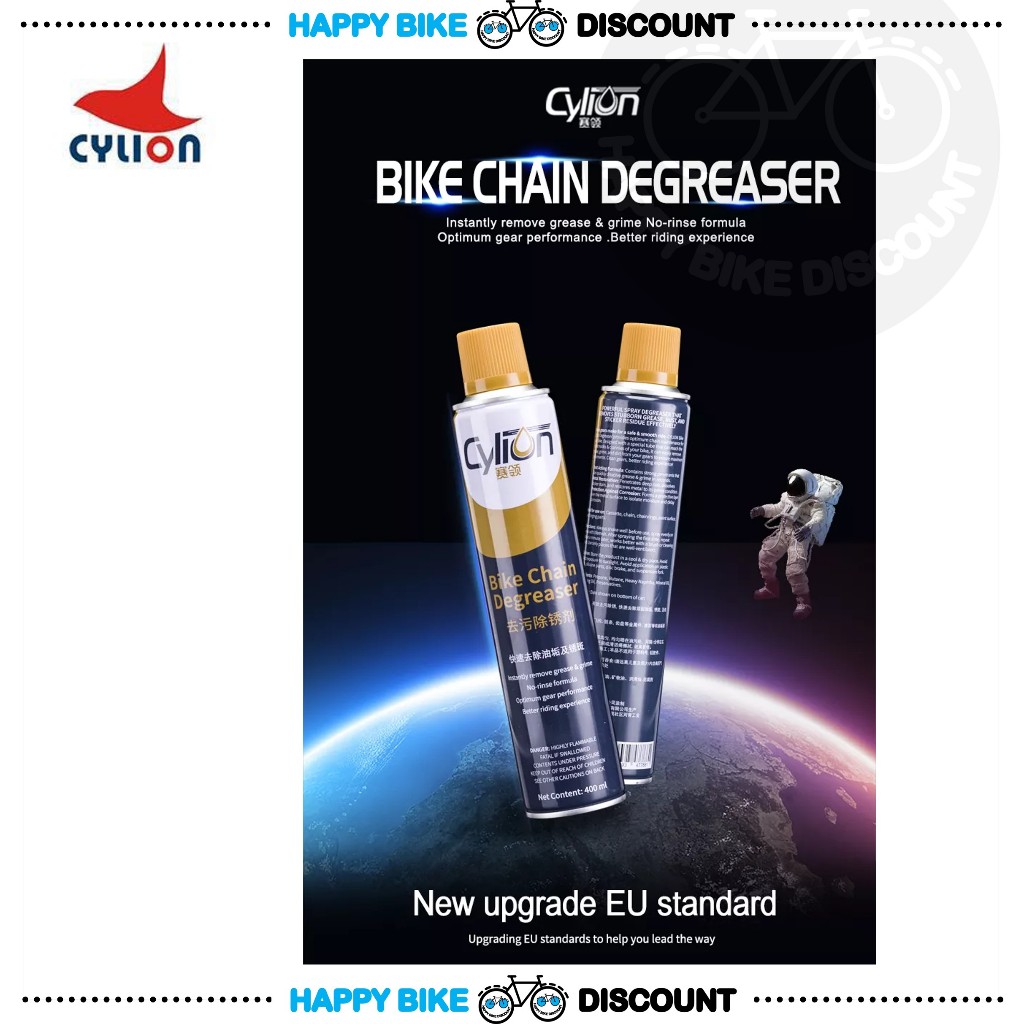 Cylion Bicycle Chain Degreaser Multi Purpose Bike Degreaser Formula