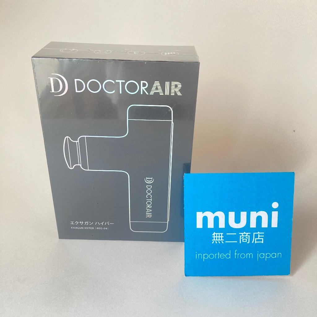 Doctor Air Exercise Gun Hyper REG-04 (Ryoko Yonekura Favorite/Pearl ...