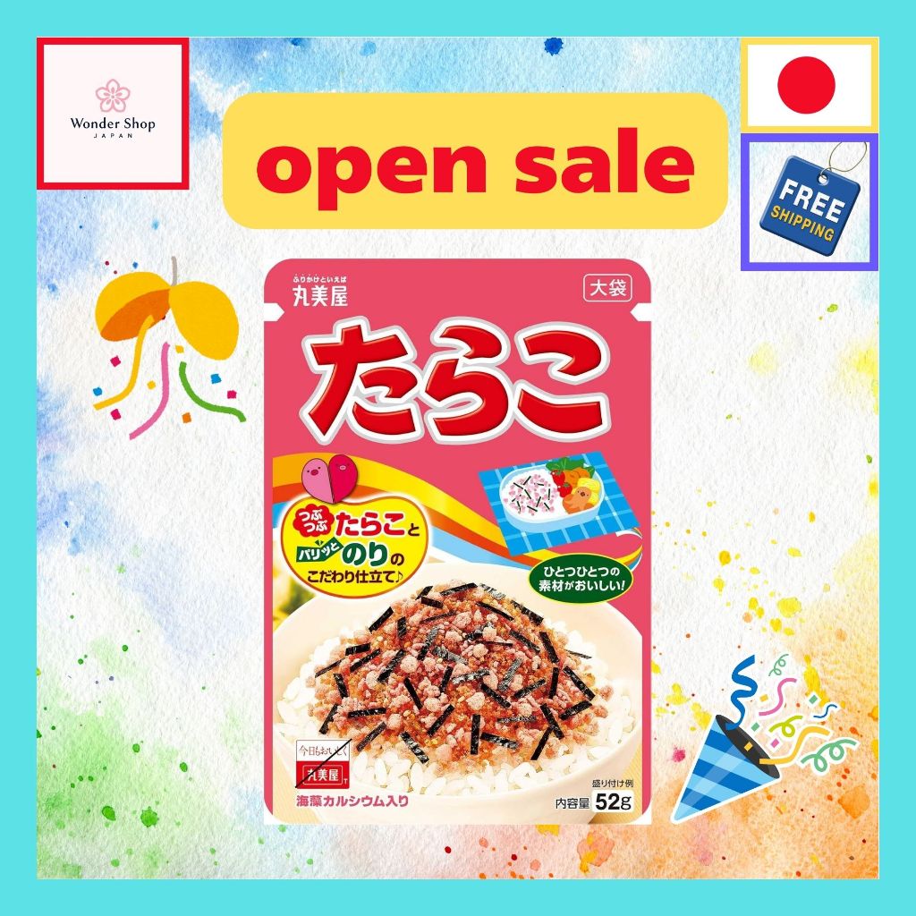 Marumiya Cod Roe (Furikake) Large Bag 1.8 oz (52 g) | Shopee Singapore
