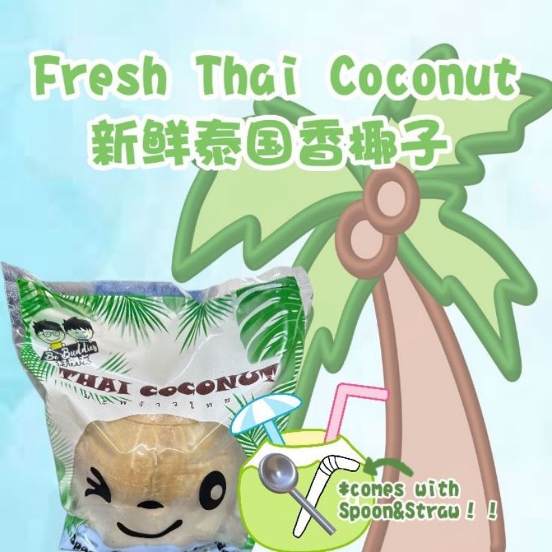 Thailand Pre-cut siam coconut 泰国开盖香椰 | Shopee Singapore