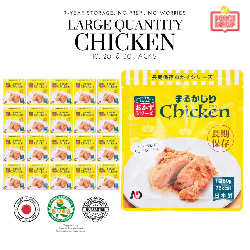[The Next Dekade] Curry flavour Chicken Japanese 7 Years Preservable ...