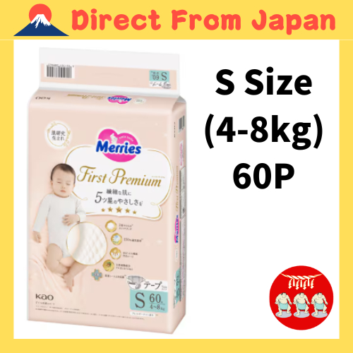 Kao Merries First Premium Disposable Diapers Tape Type S Size 4-8kg 60P ...
