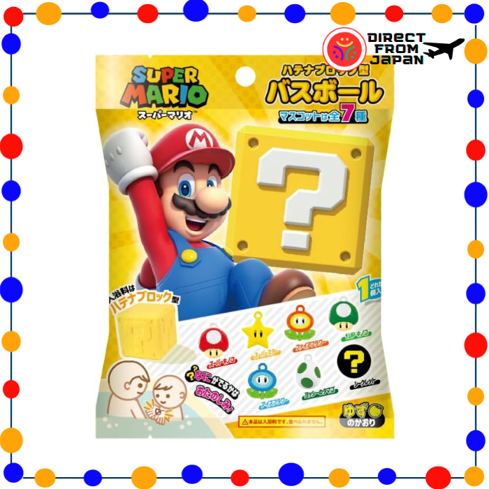Super Mario “HATENA Block Shaped Bath Ball” Yuzu Scent (×3pack)【Direct ...