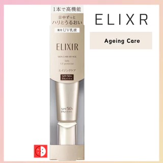 Buy elixir daily uv protector spf50 pa At Sale Prices Online