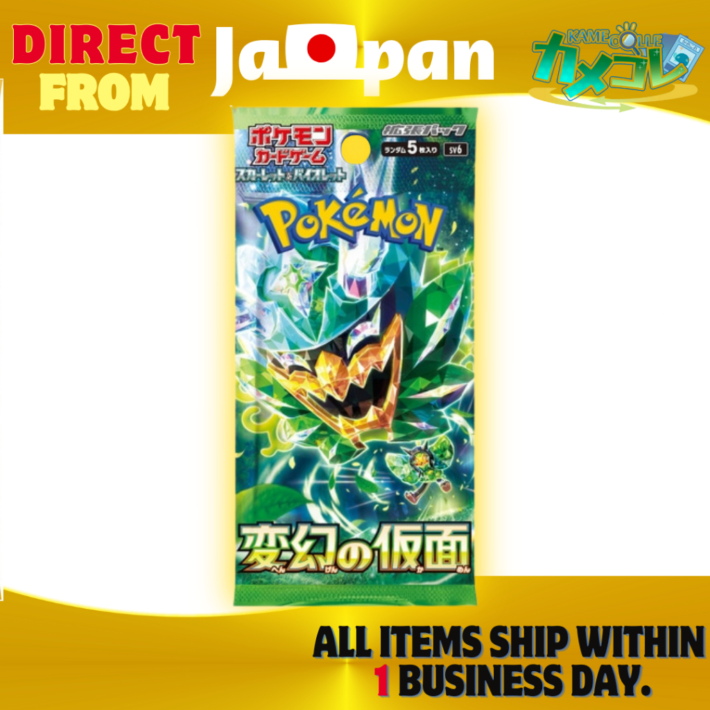 3 PACKS at $9.98~Pokmon TCG Scarlet & Violet Mask of Change sv6 Booster  Pack New Sealed Japanese | Shopee Singapore