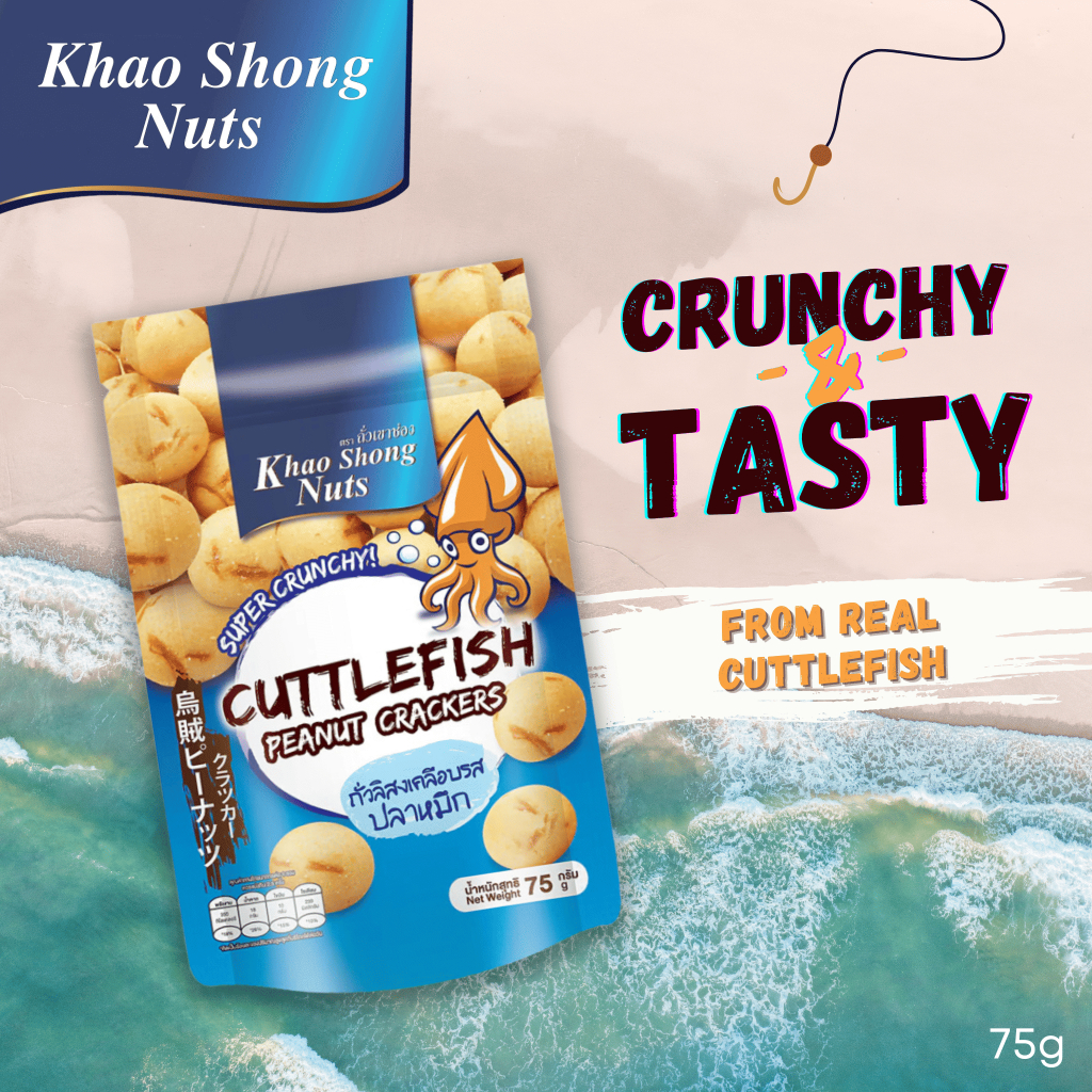 Khao Shong Nuts Cuttlefish Peanut Crackers 75g - Halal Delicious Yummy ...