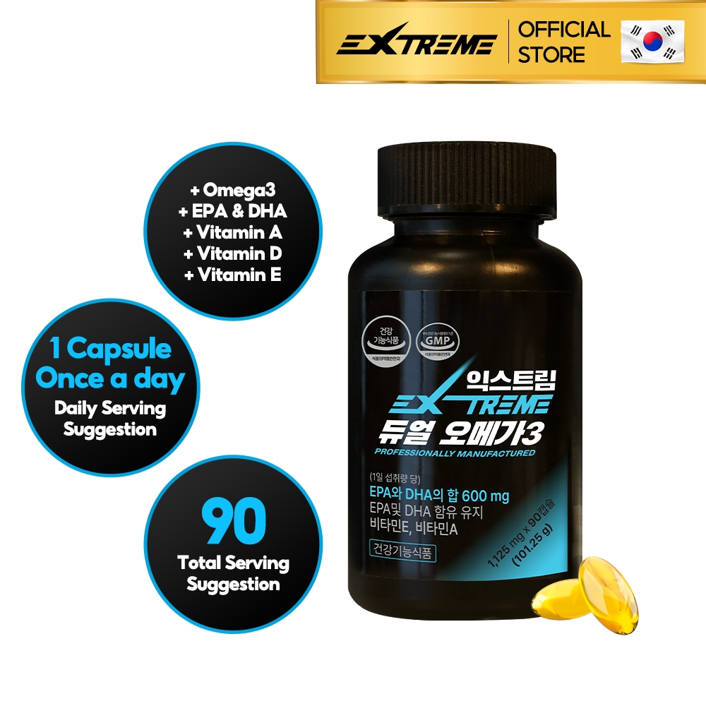 [Extreme] Dual Omega 3 EPA and DHA 600mg X 90 capsules, 3 Months Supply